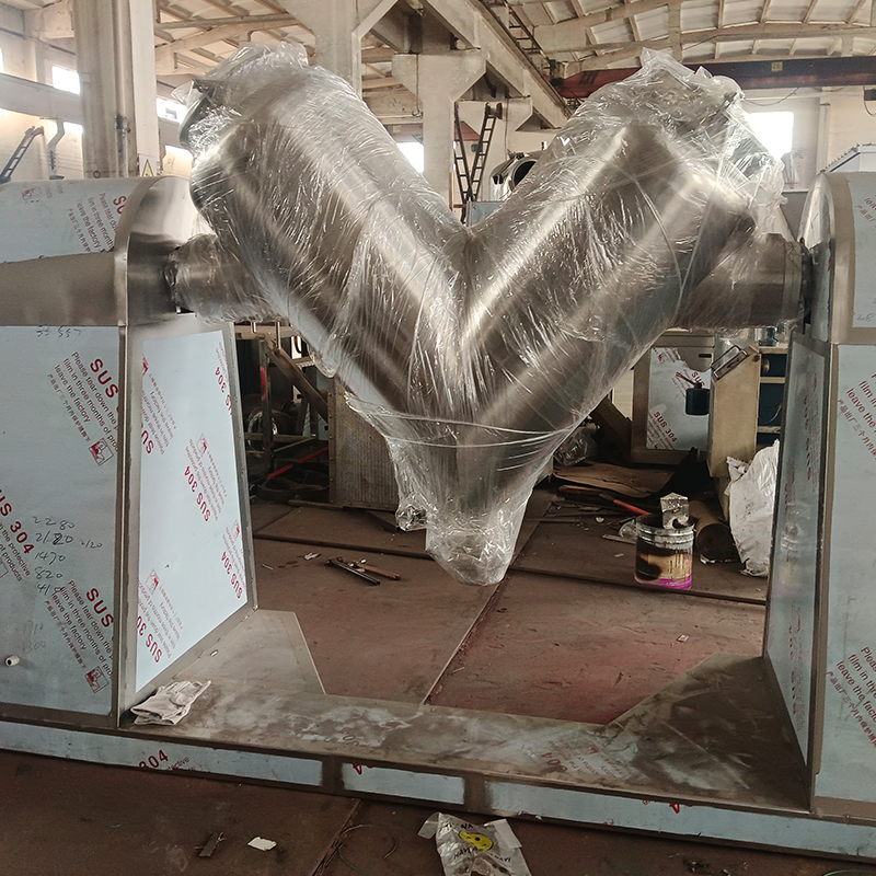V型混合機