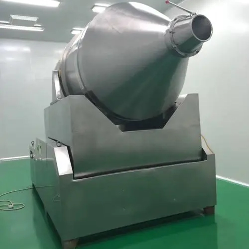 二維混合機